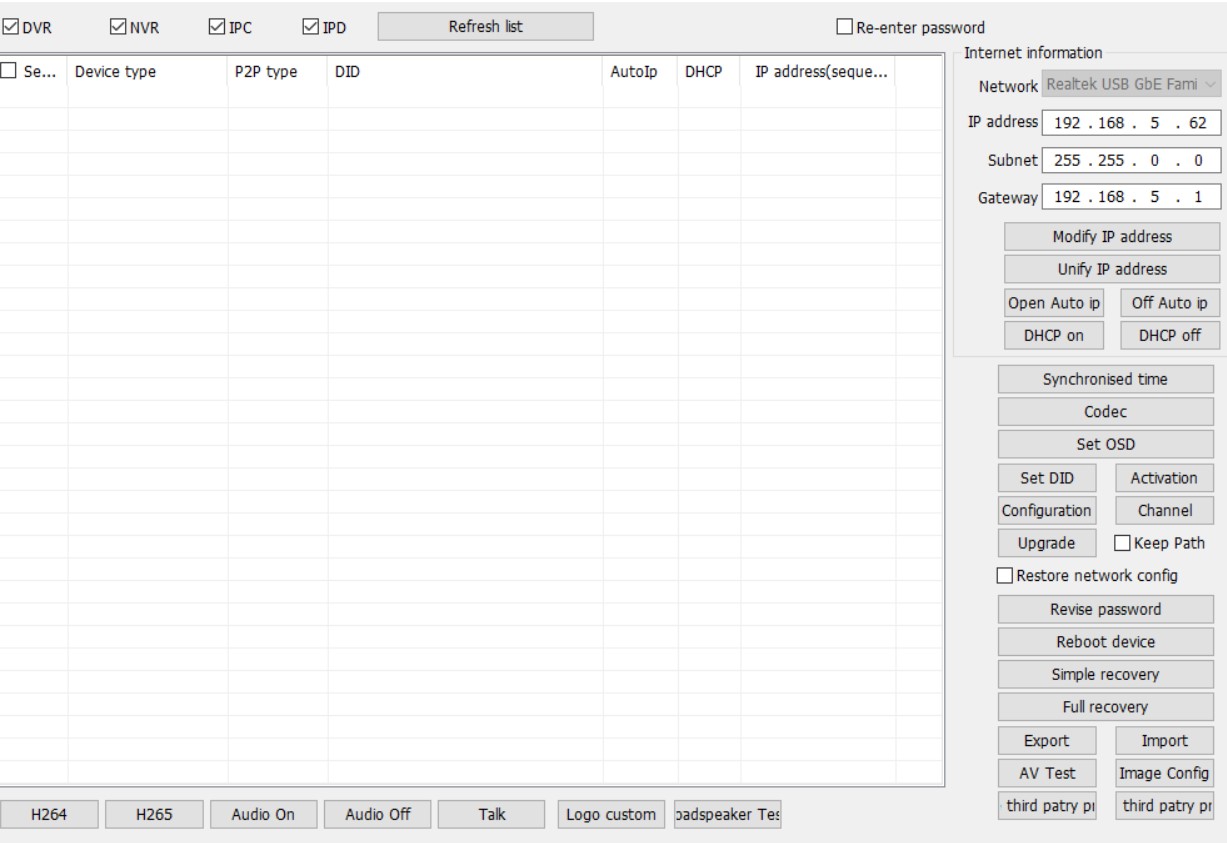 IP 카메라 서치 툴